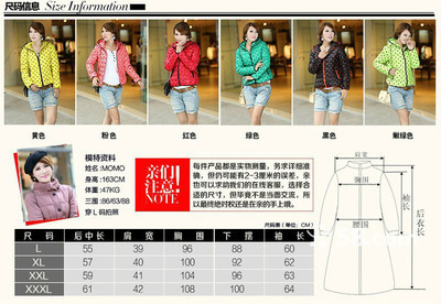 【圖】最便宜的女款外套批發(fā)低檔秋冬服裝批發(fā)幾塊錢的特價(jià)服裝批 - 江海服裝/鞋帽/箱包 - 江門58同城