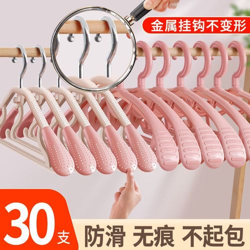 夾子晾衣服衣架宿舍掛鉤無痕陽臺曬衣服架子大衣批發(fā)掛衣架晾衣掛