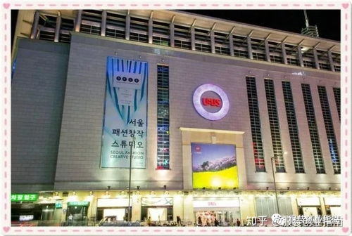 韓國東大門服裝市場進貨攻略